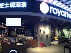 皇茶-汇吃汇喝美食街(上海建发浦悦荟广场店)