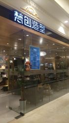 -梵创造型