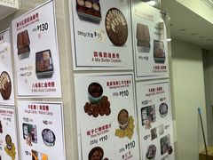 -珍妮曲奇聪明小熊(尖沙咀店)