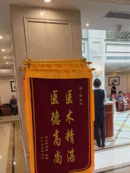-上海百佳妇产医院