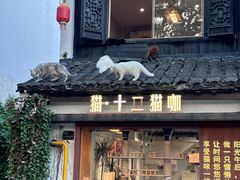 -无锡日航饭店