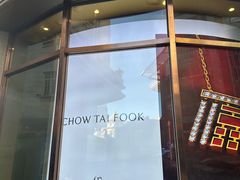 -百信珠宝城(金街店)