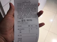 -喜茶(上海正大广场店)