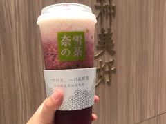 -奈雪的茶(湖滨银泰in77C区PRO店)