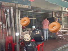 -海幢瑞芳饮食店