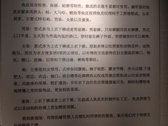 -金谷里艺术馆