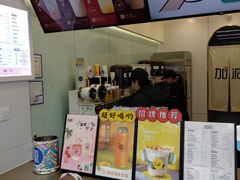 -加减茶饮(高沙店)