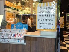 -一鸣真鲜奶吧(三山街地铁站店)