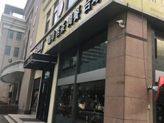 门面-天语雅阁(崇安寺店)