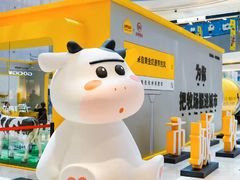 -宝龙城(杭州滨江店)