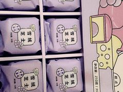 -好利来(革新店)