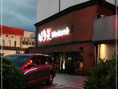 -味多美蛋糕(双安店)