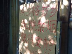 -斯多格书乡(北京大学畅春园店)