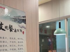 -真功夫(大德路店)