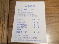 -海富荣·锅贴·陕菜家常菜(阳光城店)