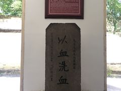 -蒋氏故居