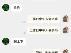 -PANDA电竞中心(天街店)