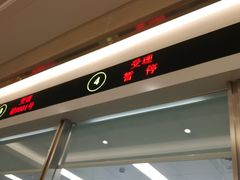 -上海市宝山区房地产交易中心-地下停车场