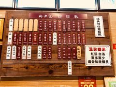 -裕兴记(东门町店)