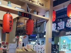 -鲜芋仙(时尚天河店)