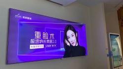 点击看大图 -深圳美莱医疗美容医院