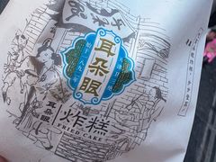 -古文化街旅游区