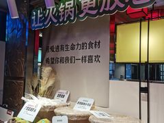 -巴蜀大将火锅(春熙店)