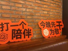 -COMMUNE幻师(创意园店)