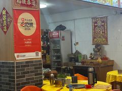 -大戚饭店(泰华路店)