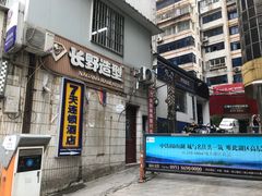 -7天酒店·贵阳小十字店
