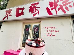 -铁西广场(地铁站)