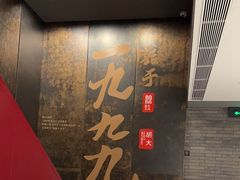 -胡大饭馆 24h(簋街总店)