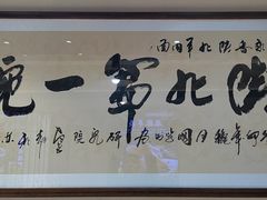 -刘二永香羊肉面庄(长安店)
