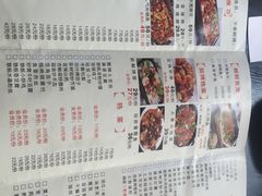 菜单-站前猪蹄&家常炒菜(长乐公园店)