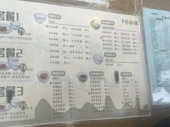 -奶酪魏(牛街总店)