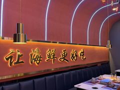 -大成海鲜烧烤·小龙虾(五角场店)