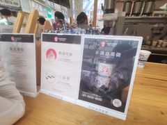 -霸王茶姬(金港国际店)