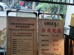 -川匠·睡眠采耳·SPA(九眼桥店)