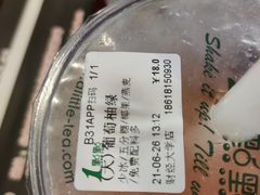 -汤泉良子(金源店)
