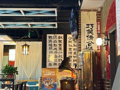 -小城外婆肴私房菜.家宴聚集点(圆明园颐和园·清河上地店)