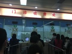 -复旦大学附属华山医院(总院)
