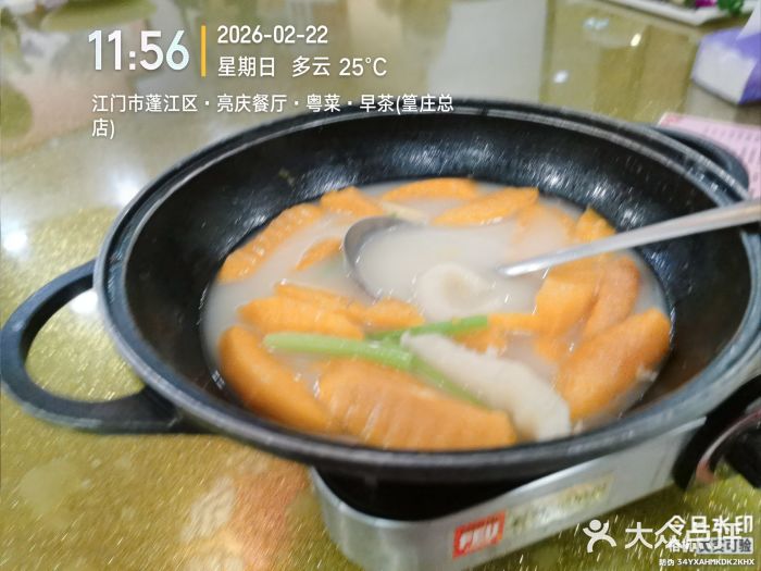 亮庆餐厅·粤菜·早茶(篁庄店)图片