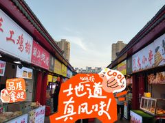 -塔湾兴顺国际观光夜市