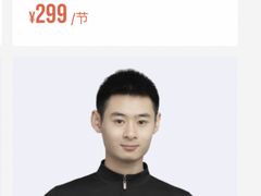 -超鹿运动(大唐世家店)