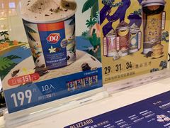 -DQ·蛋糕·冰淇淋(张家港曼巴特店)