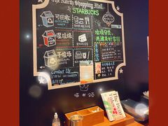 -星巴克臻选(上海长风大悦城店)