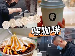 -缶乐FOLLOW咖啡