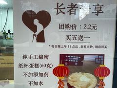-Aimiqi.Pizza.爱米奇私厨(虹梅路红春大厦店)