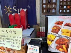 -SUN炸鸡专门店(西塔总店)