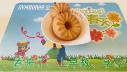 点击看大图 -台湾宝儿月子中心 (中南路店)